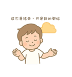 言えない言葉は、ぼくが伝えるよ（個別スタンプ：16）