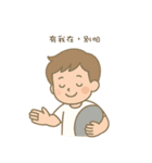 言えない言葉は、ぼくが伝えるよ（個別スタンプ：17）