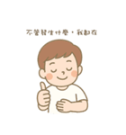 言えない言葉は、ぼくが伝えるよ（個別スタンプ：18）