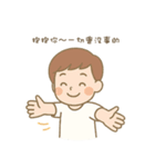言えない言葉は、ぼくが伝えるよ（個別スタンプ：19）