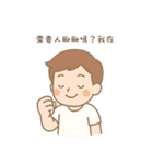 言えない言葉は、ぼくが伝えるよ（個別スタンプ：20）