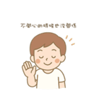 言えない言葉は、ぼくが伝えるよ（個別スタンプ：21）