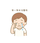 言えない言葉は、ぼくが伝えるよ（個別スタンプ：22）