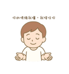 言えない言葉は、ぼくが伝えるよ（個別スタンプ：23）