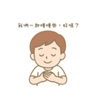 言えない言葉は、ぼくが伝えるよ（個別スタンプ：24）