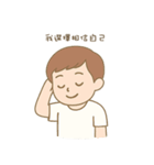 言えない言葉は、ぼくが伝えるよ（個別スタンプ：28）