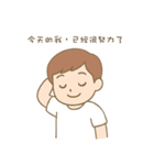 言えない言葉は、ぼくが伝えるよ（個別スタンプ：30）