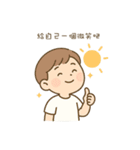 言えない言葉は、ぼくが伝えるよ（個別スタンプ：31）