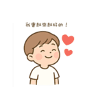 言えない言葉は、ぼくが伝えるよ（個別スタンプ：32）