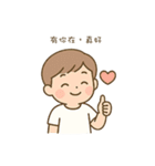 言えない言葉は、ぼくが伝えるよ（個別スタンプ：34）