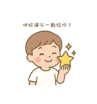 言えない言葉は、ぼくが伝えるよ（個別スタンプ：36）