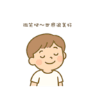 言えない言葉は、ぼくが伝えるよ（個別スタンプ：39）