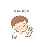 言えない言葉は、ぼくが伝えるよ（個別スタンプ：40）