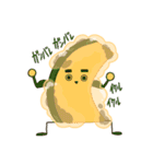 てんぷら～’s（個別スタンプ：2）
