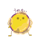 てんぷら～’s（個別スタンプ：3）