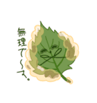 てんぷら～’s（個別スタンプ：11）
