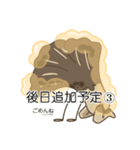 てんぷら～’s（個別スタンプ：15）