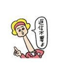 首長ガール（個別スタンプ：5）