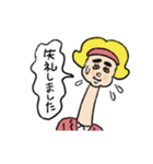 首長ガール（個別スタンプ：9）
