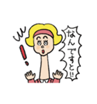 首長ガール（個別スタンプ：24）
