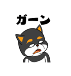 黒柴の怒り（個別スタンプ：2）