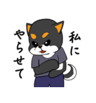 黒柴の怒り（個別スタンプ：8）