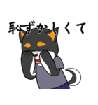 黒柴の怒り（個別スタンプ：9）