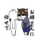 黒柴の怒り（個別スタンプ：15）