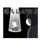 黒柴の怒り（個別スタンプ：20）