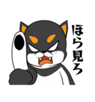 黒柴の怒り（個別スタンプ：29）