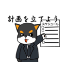 黒柴の怒り（個別スタンプ：34）