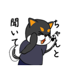 黒柴の怒り（個別スタンプ：37）