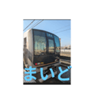 大阪弁学研都市線（個別スタンプ：7）