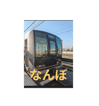 大阪弁学研都市線（個別スタンプ：8）