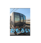 大阪弁学研都市線（個別スタンプ：14）