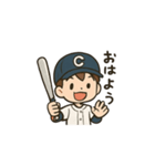 野球だいすき！ちびっこ野球少年スタンプ（個別スタンプ：1）