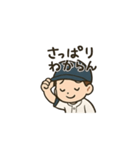 野球だいすき！ちびっこ野球少年スタンプ（個別スタンプ：2）