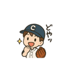 野球だいすき！ちびっこ野球少年スタンプ（個別スタンプ：4）