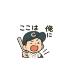 野球だいすき！ちびっこ野球少年スタンプ（個別スタンプ：5）