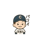 野球だいすき！ちびっこ野球少年スタンプ（個別スタンプ：6）
