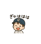 野球だいすき！ちびっこ野球少年スタンプ（個別スタンプ：8）
