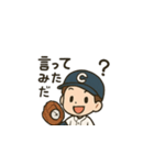 野球だいすき！ちびっこ野球少年スタンプ（個別スタンプ：12）