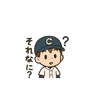 野球だいすき！ちびっこ野球少年スタンプ（個別スタンプ：13）