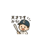 野球だいすき！ちびっこ野球少年スタンプ（個別スタンプ：14）