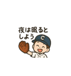 野球だいすき！ちびっこ野球少年スタンプ（個別スタンプ：15）