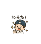 野球だいすき！ちびっこ野球少年スタンプ（個別スタンプ：16）