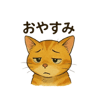 チャムくんのイラストスタンプ（個別スタンプ：4）