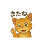 チャムくんのイラストスタンプ（個別スタンプ：6）