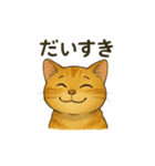 チャムくんのイラストスタンプ（個別スタンプ：13）