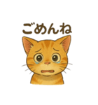 チャムくんのイラストスタンプ（個別スタンプ：14）